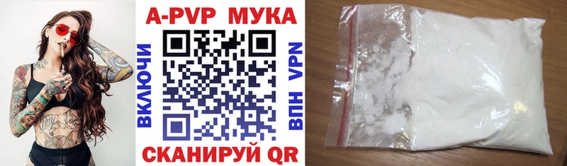 Сколько стоит Россошь Канабис  COCAIN  A PVP  Меф 