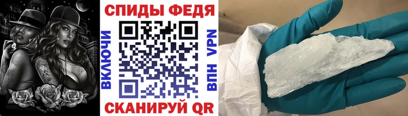 АМФ 97% Россошь