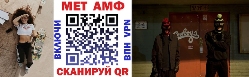 Amphetamine Розовый Россошь