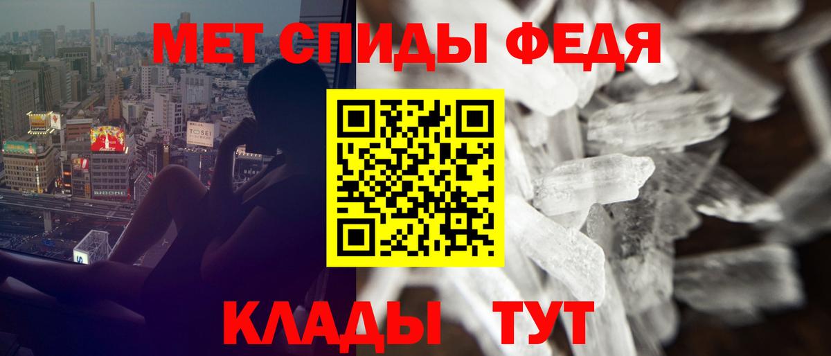 Amphetamine 98% Россошь