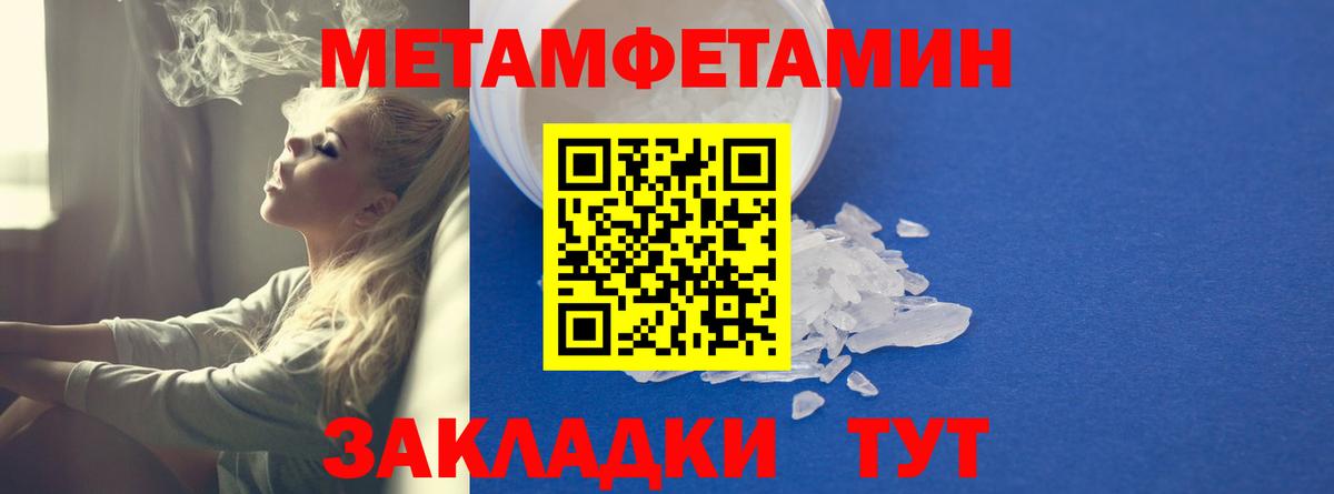 Amphetamine 98%  Вход с VPN  АМФ  Россошь 