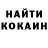 Кетамин ketamine Maxim Bilokrinitsky