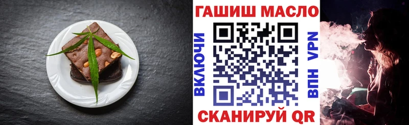 наркошоп  Россошь  Canna-Cookies марихуана 