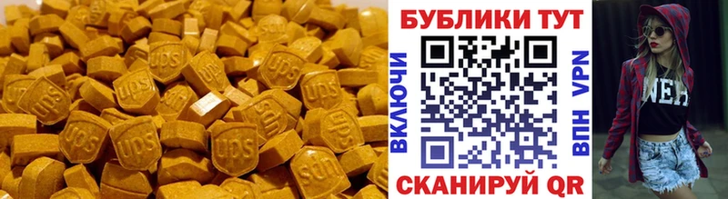 Ecstasy TESLA  что такое наркотик  Россошь 