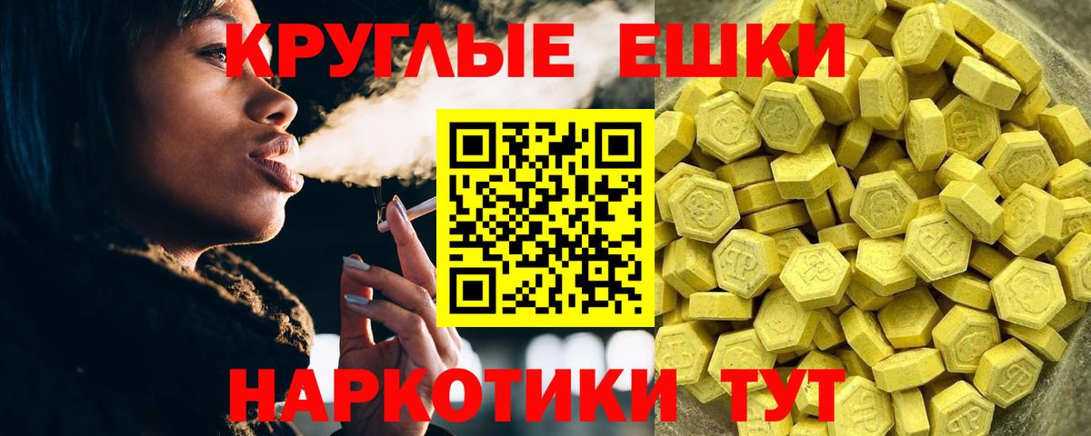 Экстази MDMA  Экстази MDMA  Россошь  OMG зеркало  Вход с VPN 