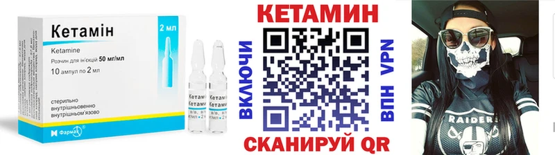 наркотики  Россошь  КЕТАМИН VHQ 