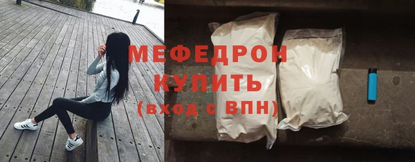 винт Абдулино