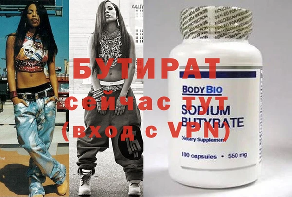 ALPHA PVP Алексин
