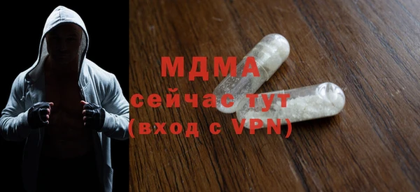 прущие крисы Абаза