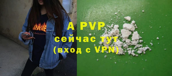 альфа пвп VHQ Алексеевка