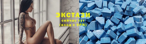 прущие крисы Абаза