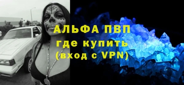 винт Абдулино