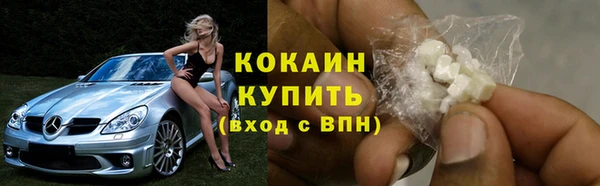 гашишное масло Абинск