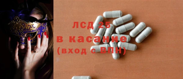 прущие крисы Абаза