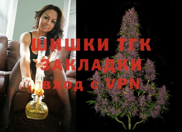 гашишное масло Абинск