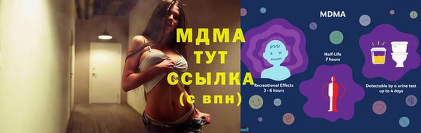 прущие крисы Абаза