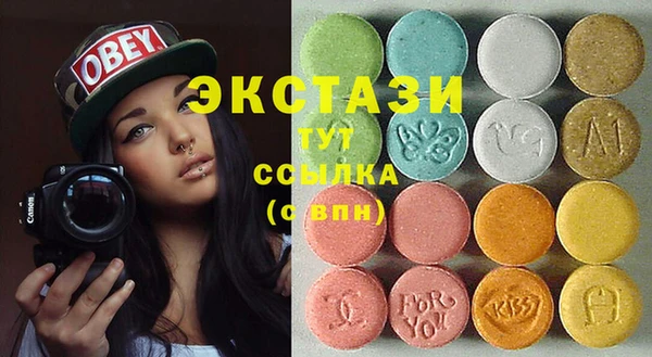 гашишное масло Абинск