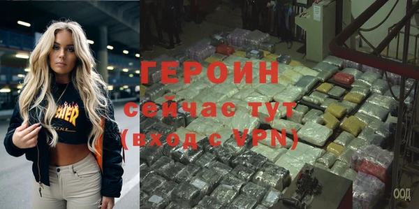 гашишное масло Абинск
