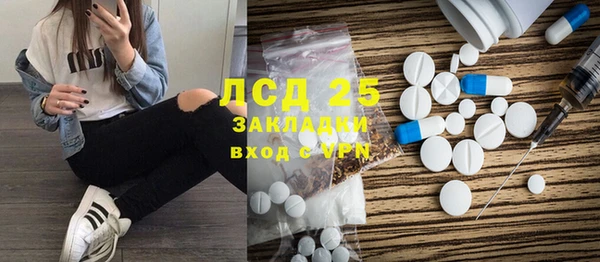 альфа пвп VHQ Алексеевка