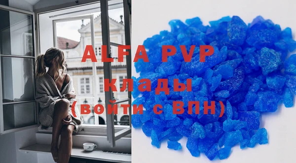 винт Абдулино