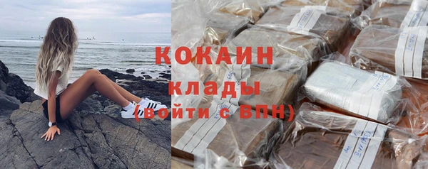 гашишное масло Абинск