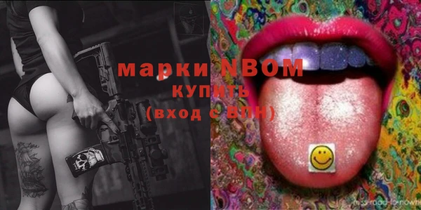 экстази Покачи