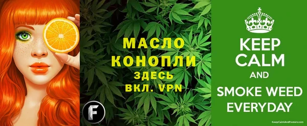 гашишное масло Абинск