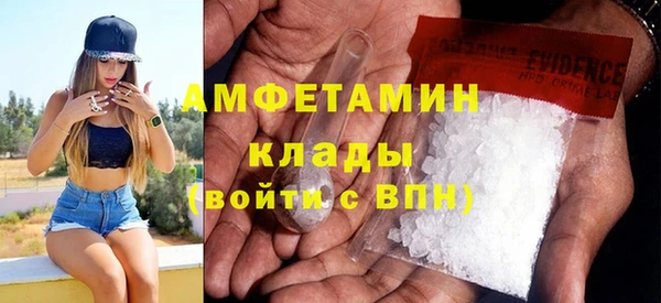 гашишное масло Абинск
