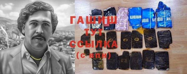 винт Абдулино