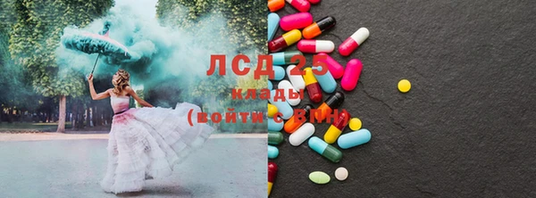 альфа пвп VHQ Алексеевка