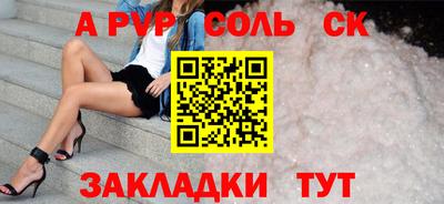 ALPHA-PVP Среднеуральск