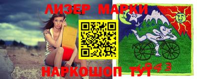 ALPHA-PVP Среднеуральск