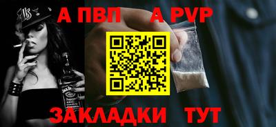ALPHA-PVP Среднеуральск