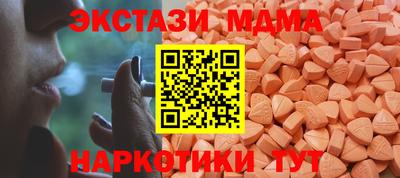 mix Старая Купавна