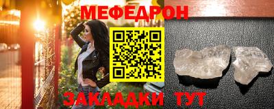 mix Старая Купавна