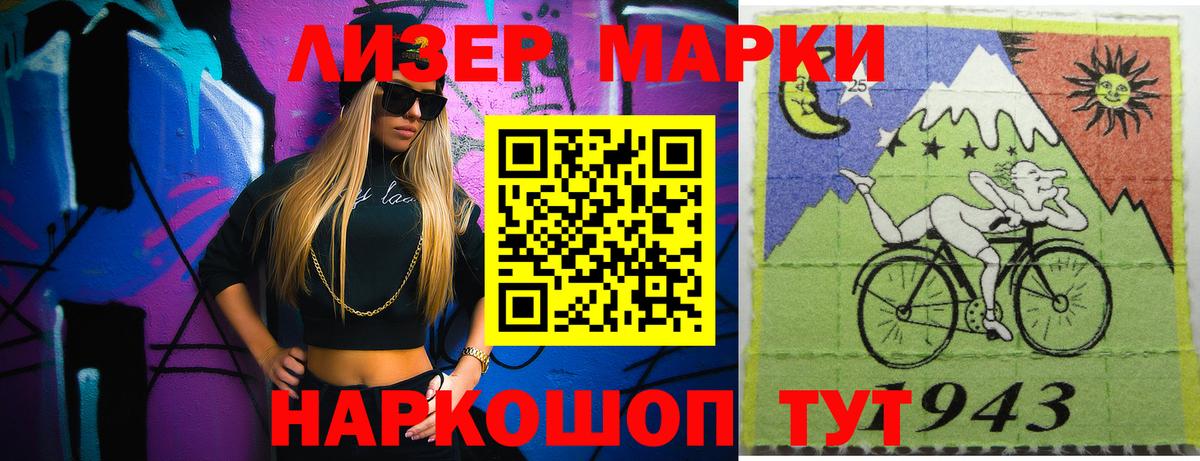 Лсд 25 экстази  Вход с VPN  Россошь  LSD-25 экстази ecstasy  LSD-25 экстази ecstasy 