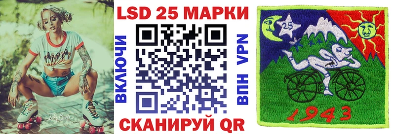 Марки N-bome 1,5мг  Россошь 