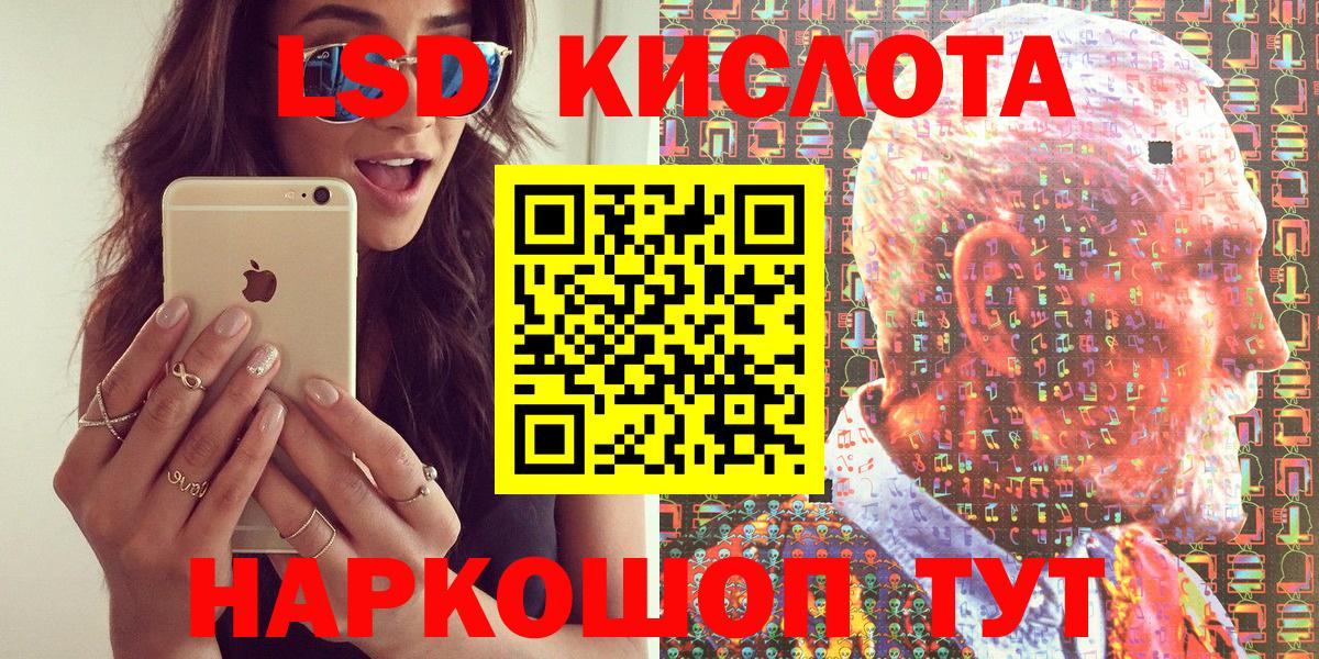 Марки NBOMe 1,5мг  купить наркотики сайты  Марки NBOMe 1,5мг  Россошь  Вход с VPN  Марки NBOMe 