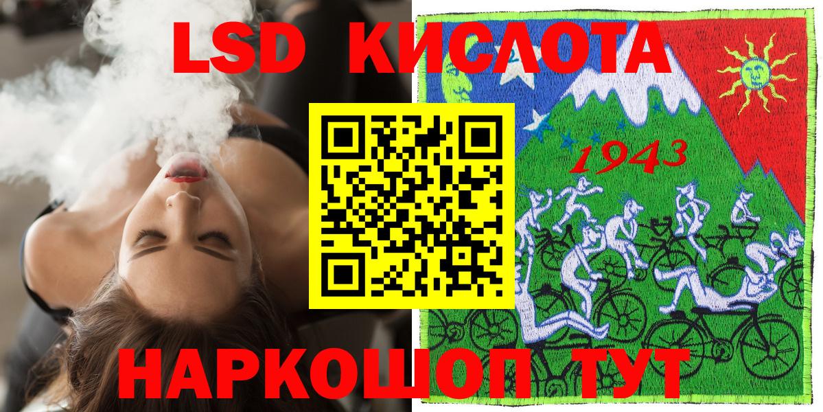 A-PVP Россошь